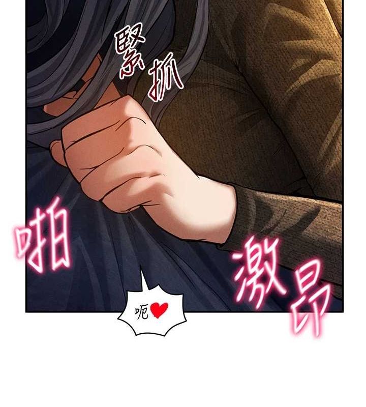 私密视角第26話-插爆肉便器教授