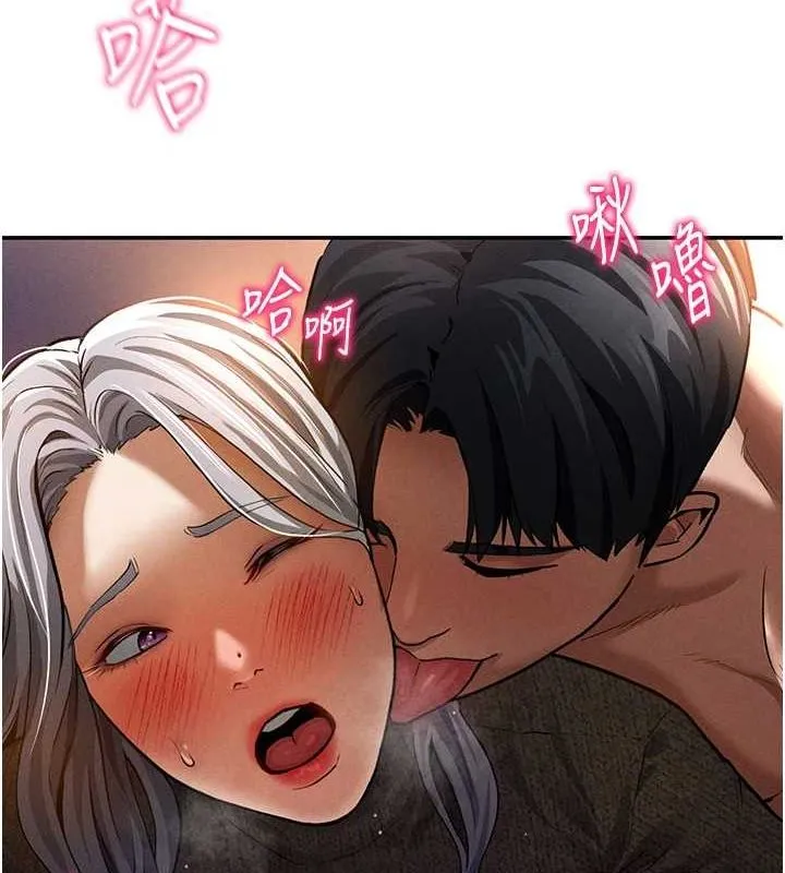 私密视角-第26話-插爆肉便器教授 - 图片 99