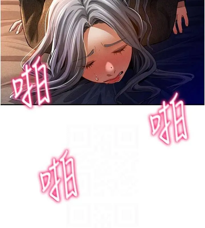 私密视角-第26話-插爆肉便器教授 - 图片 104