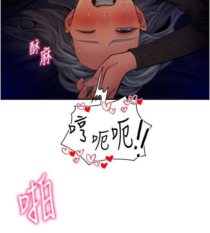 私密视角第26話-插爆肉便器教授