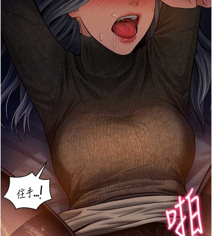 私密视角第26話-插爆肉便器教授