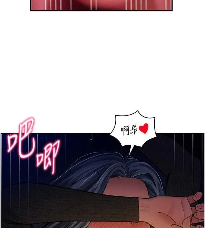 私密视角-第26話-插爆肉便器教授 - 图片 124