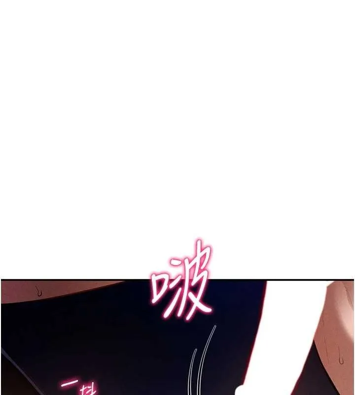 私密视角-第26話-插爆肉便器教授 - 图片 129