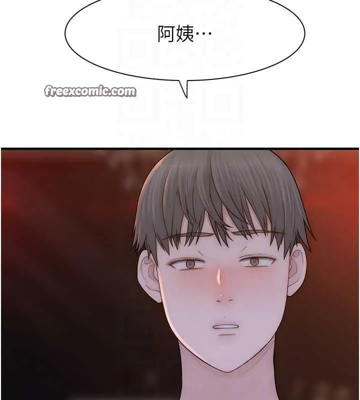 繼母的香味第93話-確認關係的一炮
