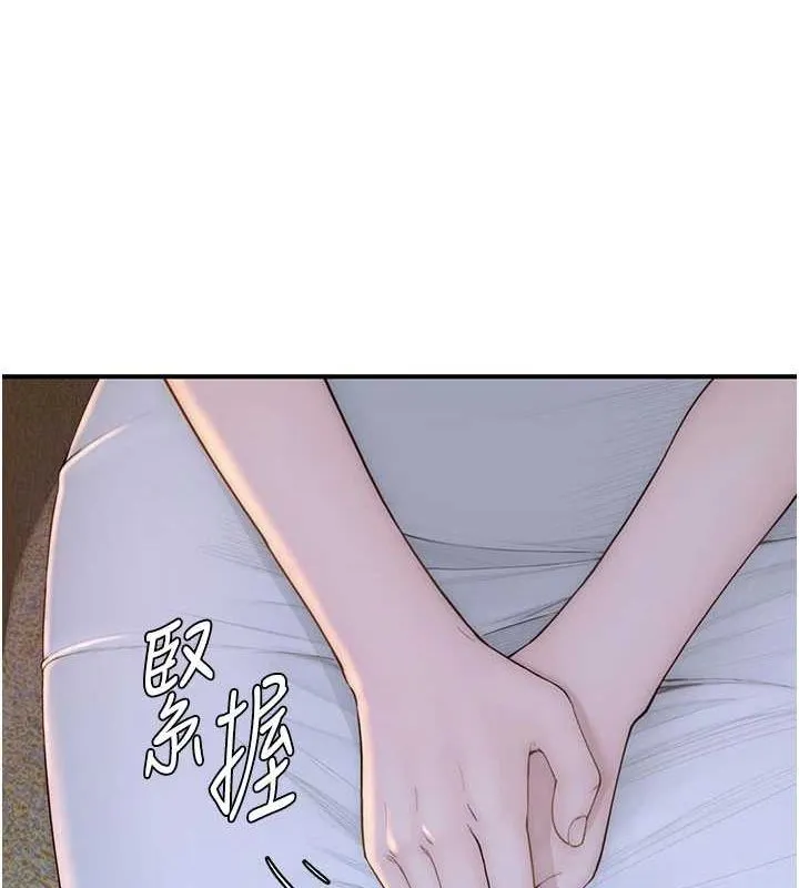 继母的香味-第93話-確認關係的一炮 - 图片 35