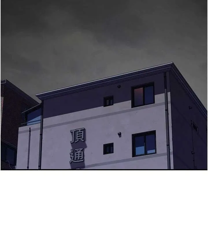 继母的香味-第93話-確認關係的一炮 - 图片 61
