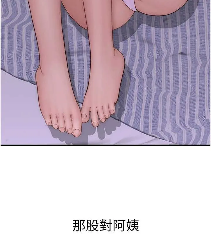继母的香味-第93話-確認關係的一炮 - 图片 83