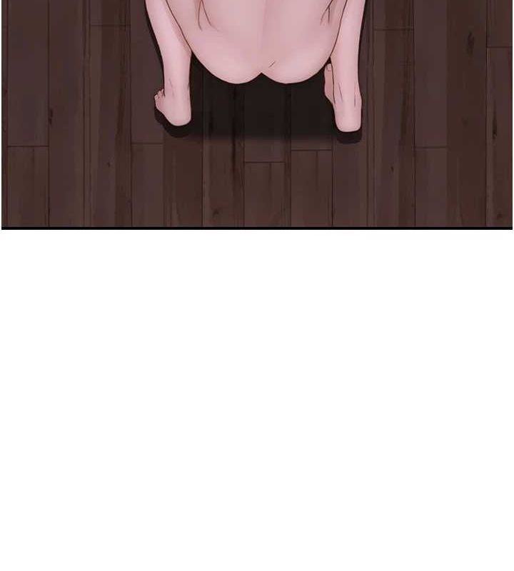 继母的香味第93話-確認關係的一炮