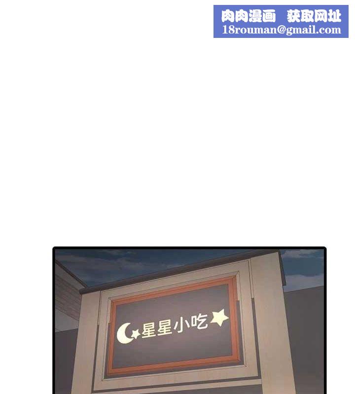 水电工日誌第86話-你要瞄準洞口喔♥