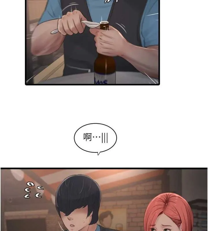 水电工日誌-第86話-你要瞄準洞口喔♥ - 图片 7