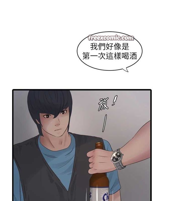 水电工日誌第86話-你要瞄準洞口喔♥