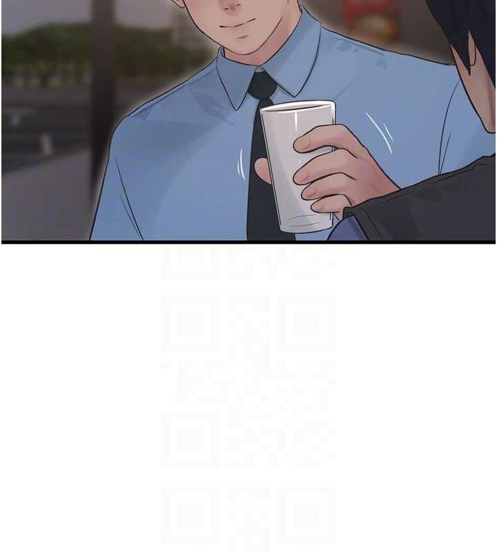 水电工日誌第86話-你要瞄準洞口喔♥