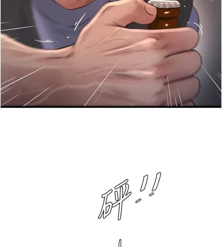 水电工日誌-第86話-你要瞄準洞口喔♥ - 图片 30