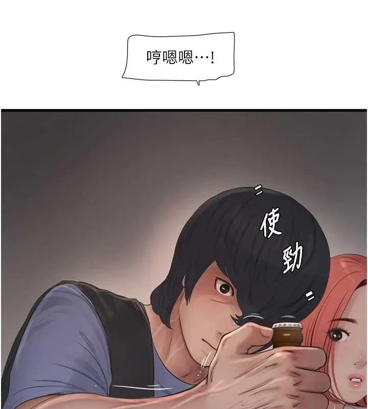 水电工日誌-第86話-你要瞄準洞口喔♥ - 图片 26