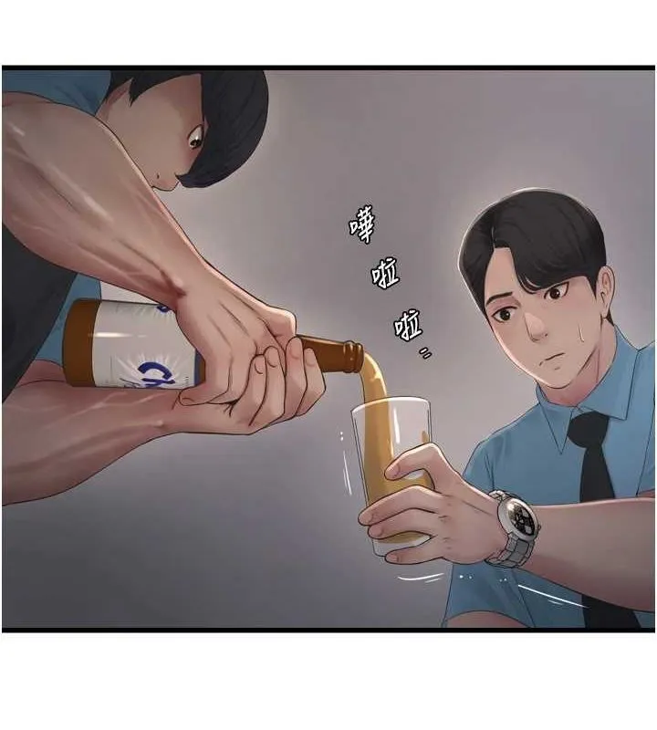 水電工日誌第86話-你要瞄準洞口喔&hearts;