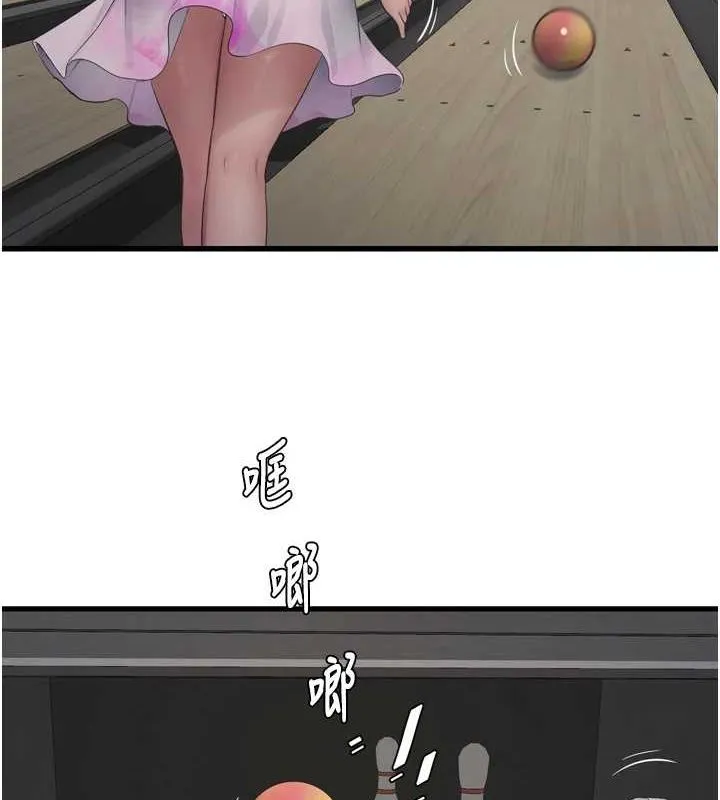 水电工日誌-第86話-你要瞄準洞口喔♥ - 图片 51