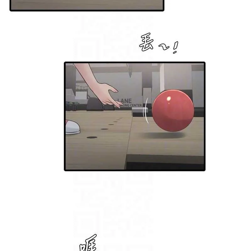 水电工日誌-第86話-你要瞄準洞口喔♥ - 图片 45