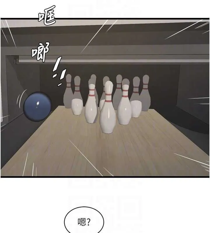 水电工日誌-第86話-你要瞄準洞口喔♥ - 图片 57