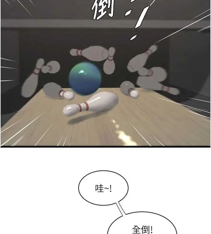 水电工日誌-第86話-你要瞄準洞口喔♥ - 图片 63