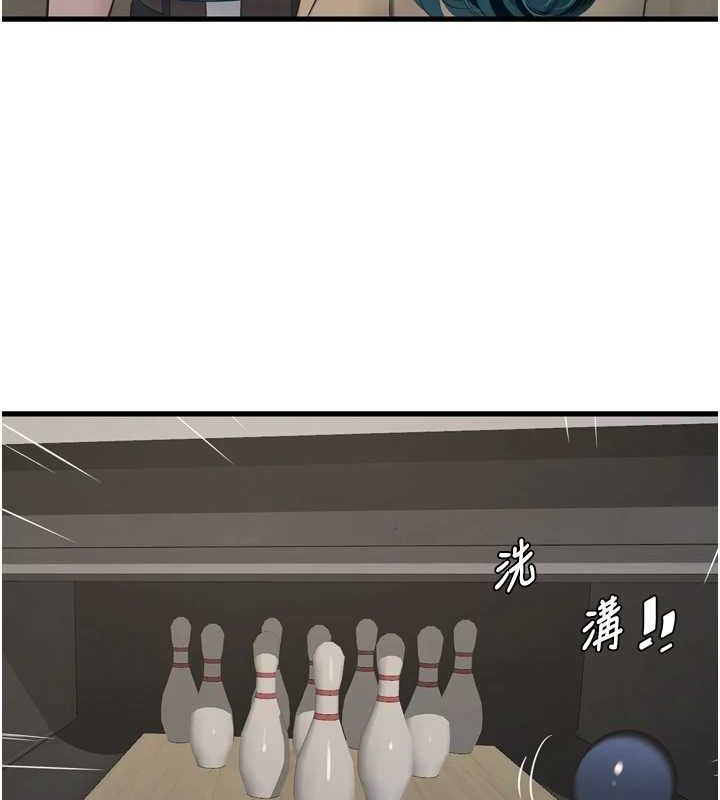 水电工日誌第86話-你要瞄準洞口喔♥