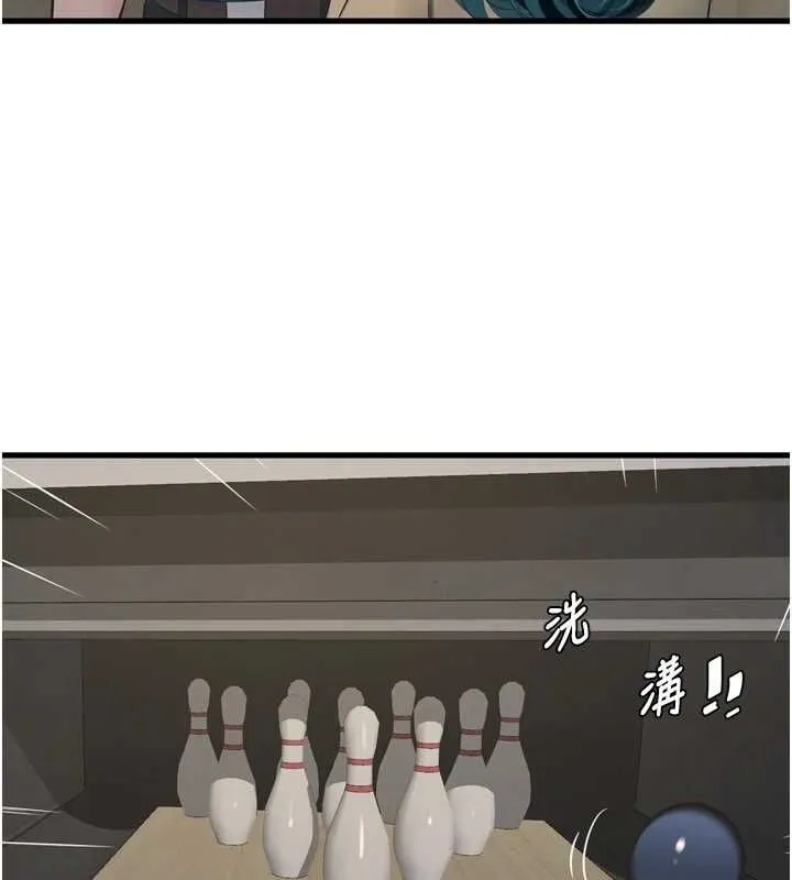 水電工日誌第86話-你要瞄準洞口喔&hearts;