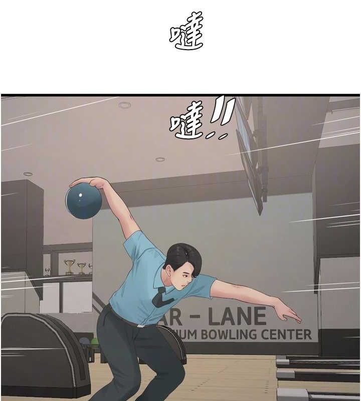 水电工日誌第86話-你要瞄準洞口喔♥