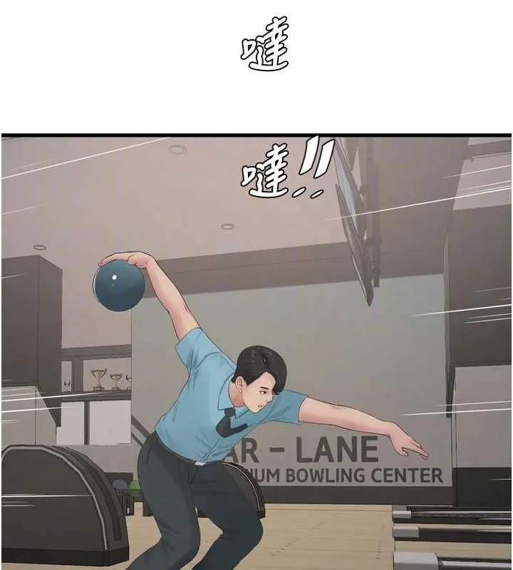 水電工日誌第86話-你要瞄準洞口喔&hearts;