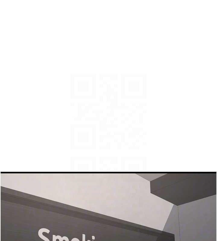 水电工日誌第86話-你要瞄準洞口喔♥