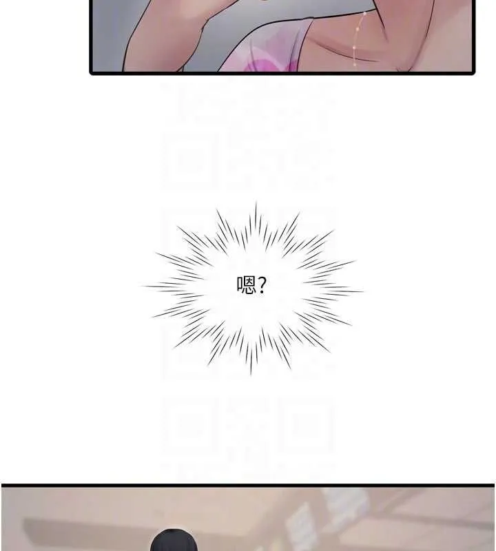 水电工日誌-第86話-你要瞄準洞口喔♥ - 图片 71