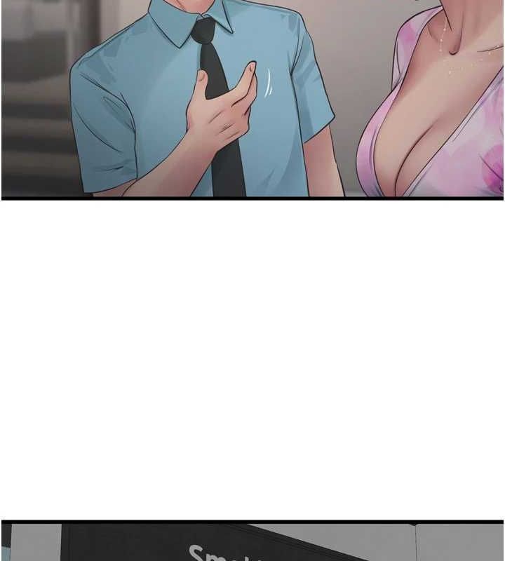 水電工日誌第86話-你要瞄準洞口喔♥