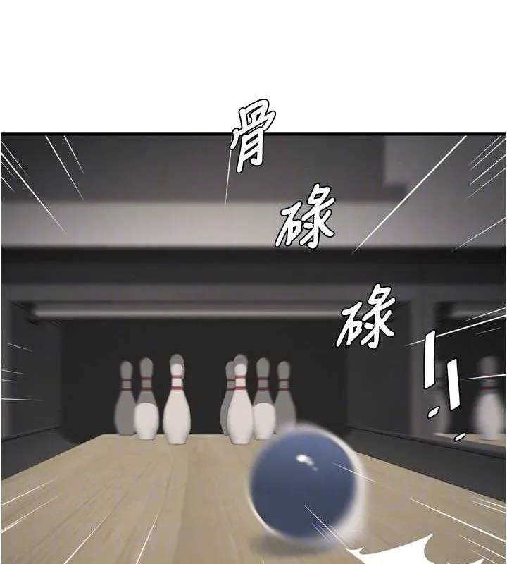 水电工日誌-第86話-你要瞄準洞口喔♥ - 图片 86