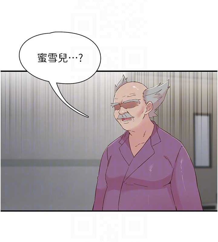 下一顫,性福第20話-一字馬劈腿啪啪