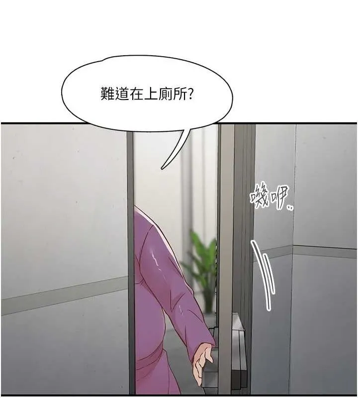 下一颤，性福-第20話-一字馬劈腿啪啪 - 图片 20