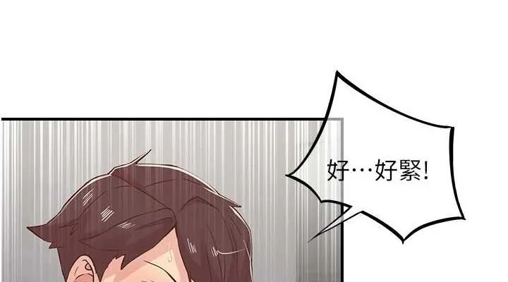 下一顫，性福第20話-一字馬劈腿啪啪