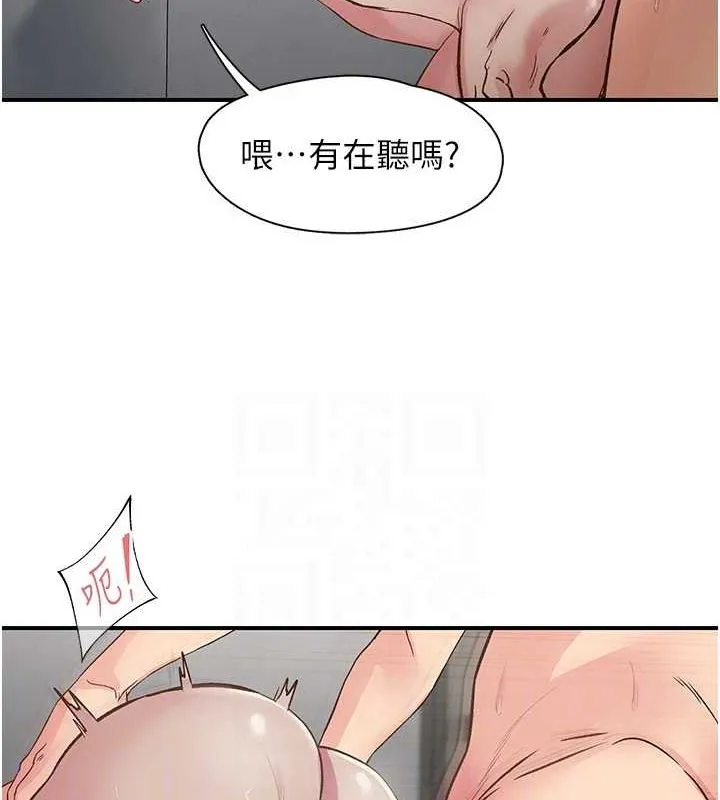下一顫，性福第20話-一字馬劈腿啪啪