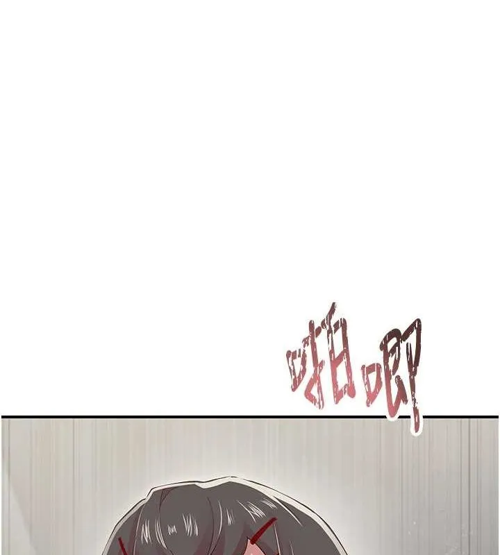 下一顫，性福第20話-一字馬劈腿啪啪