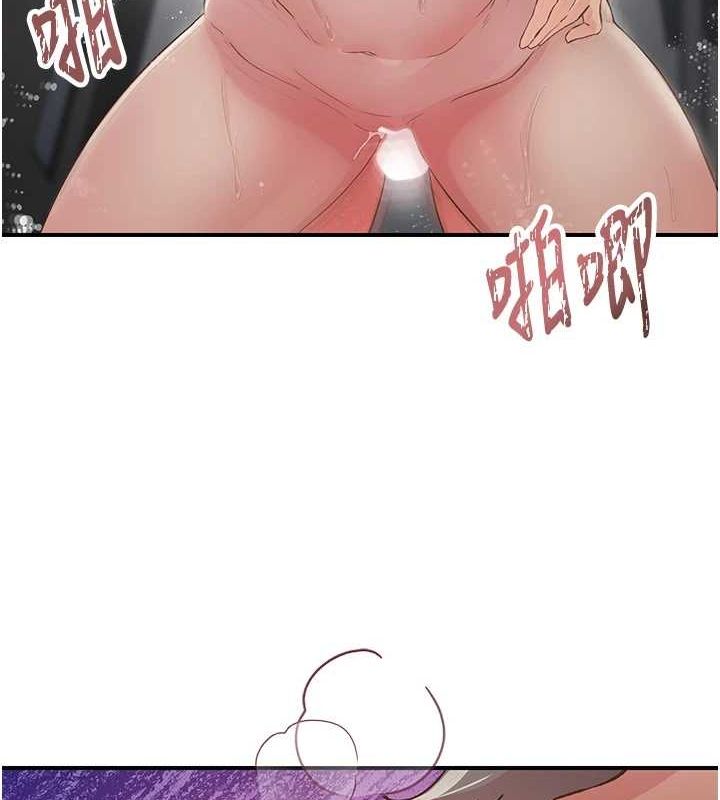 下一颤，性福第20話-一字馬劈腿啪啪