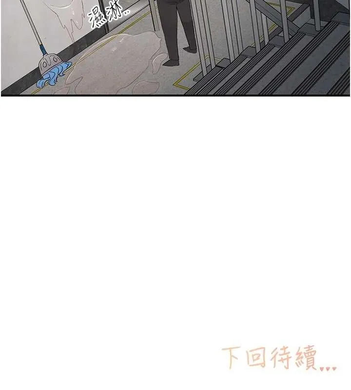 下一颤，性福-第20話-一字馬劈腿啪啪 - 图片 125