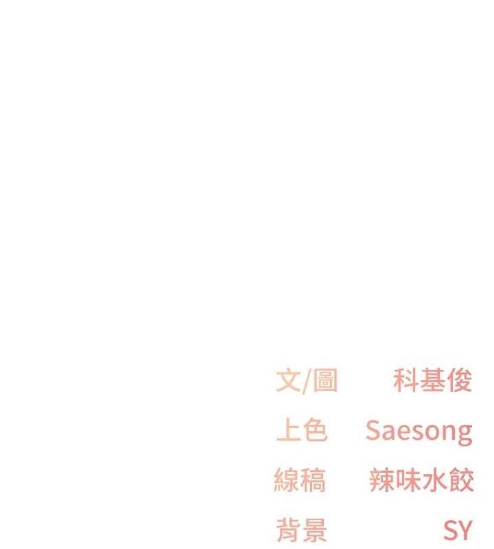 下一颤，性福第20話-一字馬劈腿啪啪