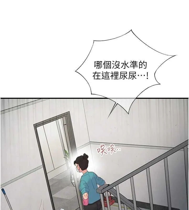 下一颤，性福-第20話-一字馬劈腿啪啪 - 图片 124