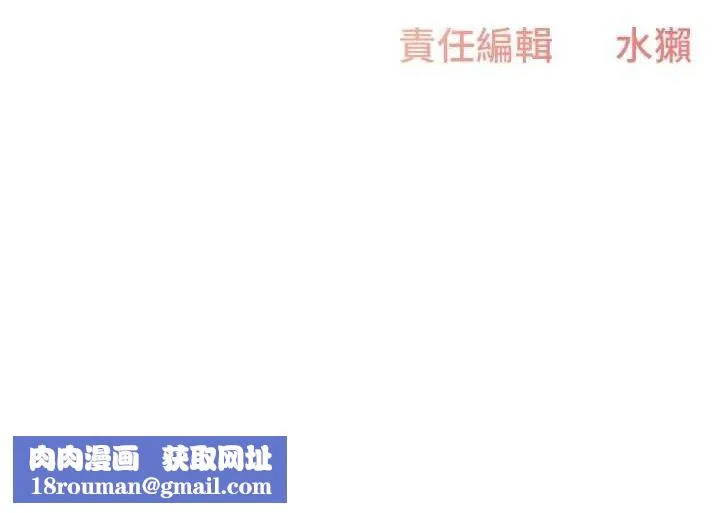 下一颤，性福-第20話-一字馬劈腿啪啪 - 图片 127
