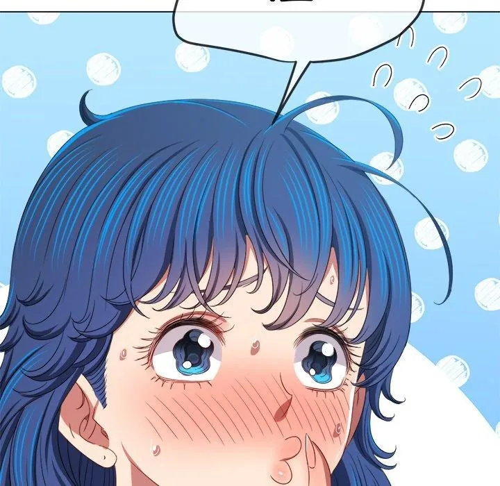 難纏小惡女第248話