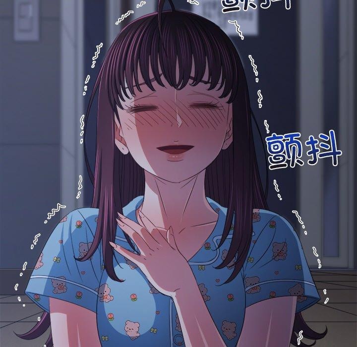 难缠小恶女第248話