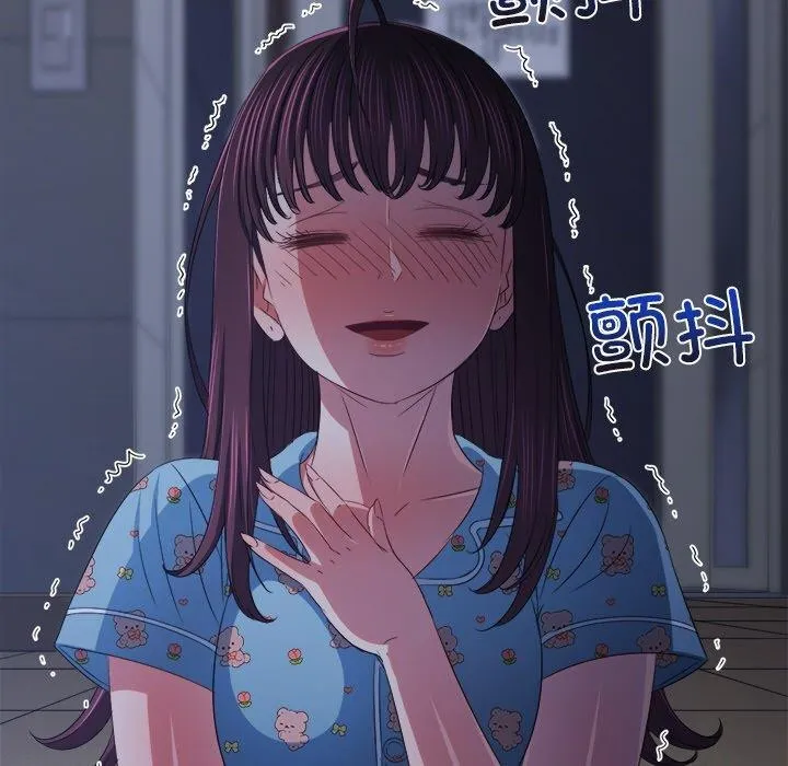 難纏小惡女第248話