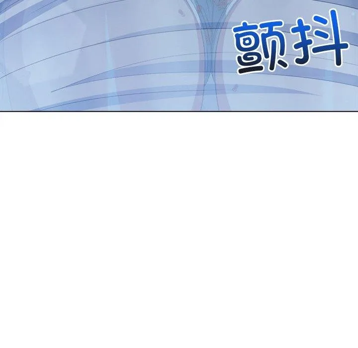 難纏小惡女第248話