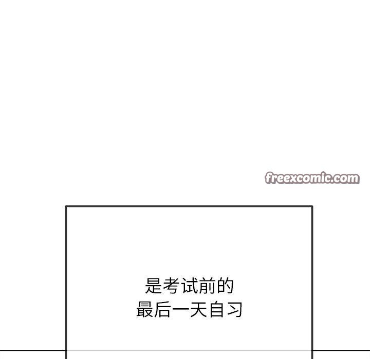 难缠小恶女第248話