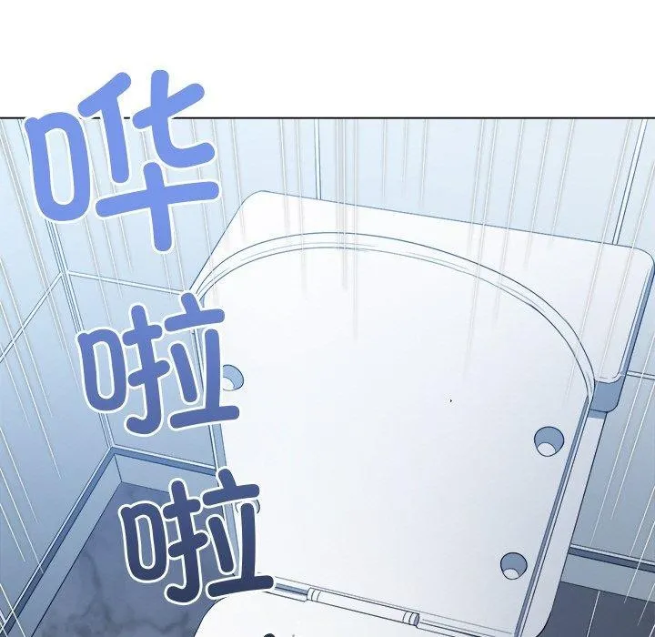 難纏小惡女第248話