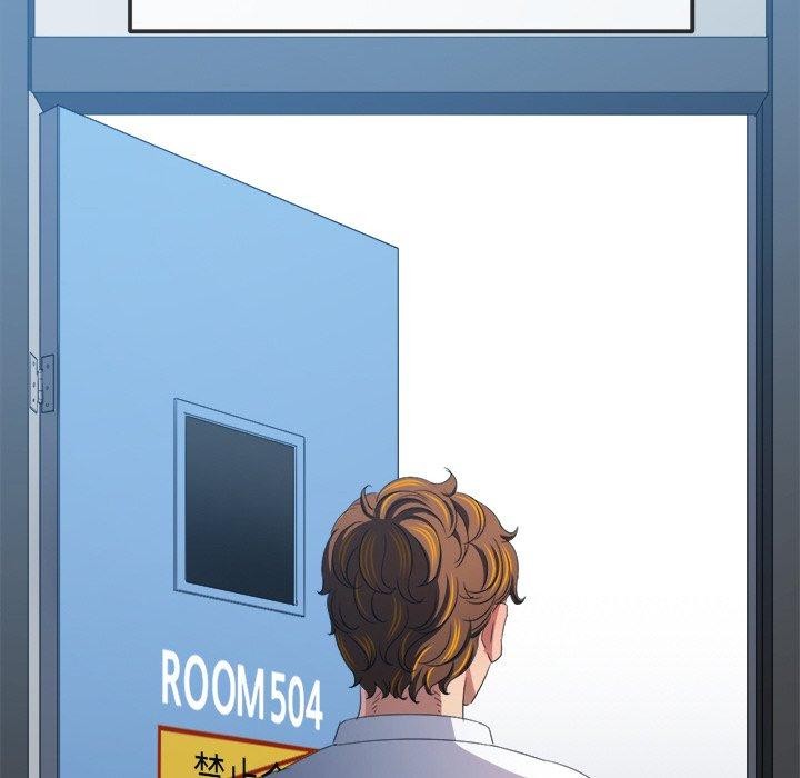 难缠小恶女第248話