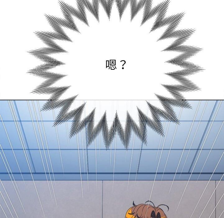 難纏小惡女第248話