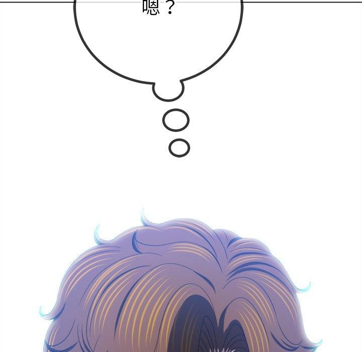 难缠小恶女第248話